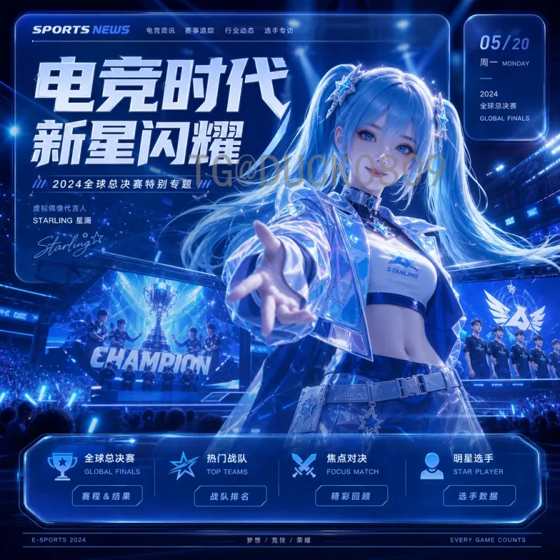 官方2026年世界杯比赛场馆全解析：美加墨三国16座球场精彩亮相